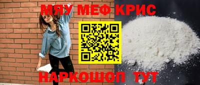 марки nbome Ипатово