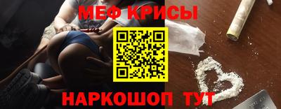 марки nbome Ипатово