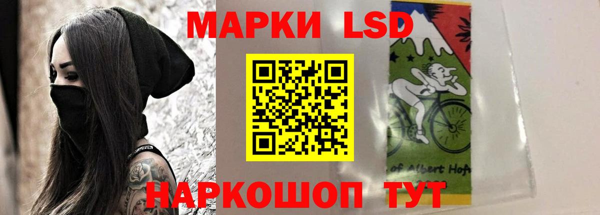 Лсд 25 экстази кислота  Вход с VPN  LSD-25 экстази кислота  Лсд 25 экстази  Тамбов 
