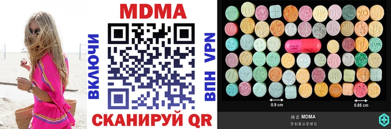 МДМА Molly  кракен ТОР  Тамбов 
