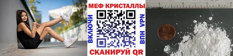 цены наркотик  Тамбов  Мефедрон VHQ 