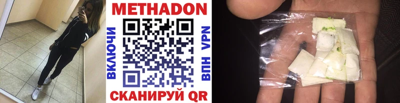 Метадон кристалл  где можно купить   это Telegram  Тамбов 