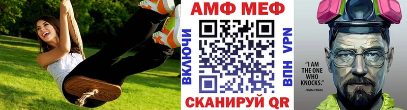 площадка наркотические препараты  как найти закладки  Тамбов  МЕТАМФЕТАМИН винт 