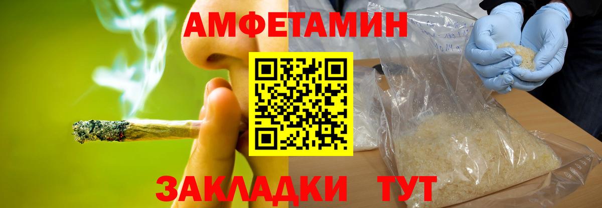 Тамбов  Первитин  Вход с VPN  Метамфетамин Methamphetamine 