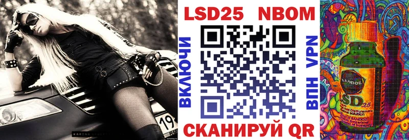 Марки NBOMe 1,5мг  Тамбов 