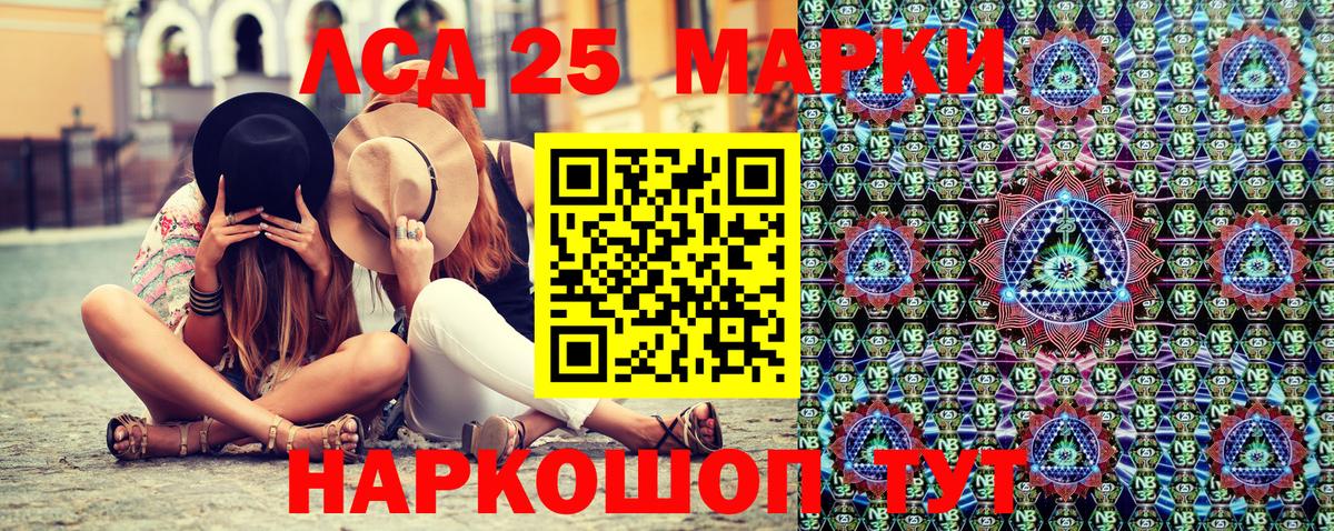 Марки NBOMe 1500мкг  Вход с VPN  Марки NBOMe 1500мкг  Тамбов 