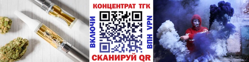 ТГК жижа  Тамбов 