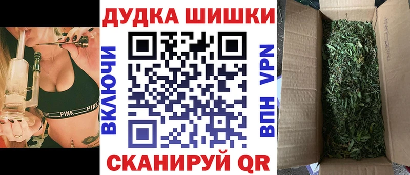 МАРИХУАНА сатива  Тамбов 